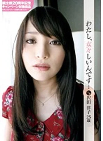JMD-104 jav