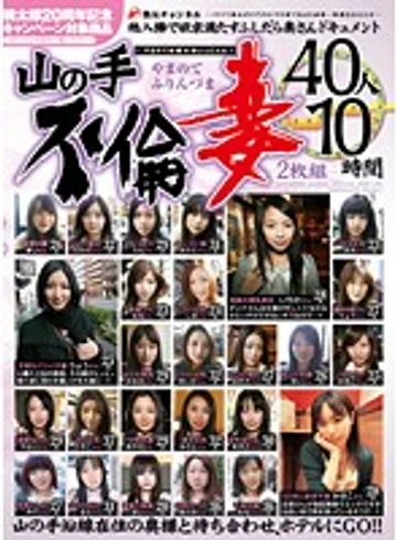 JMD-109 jav