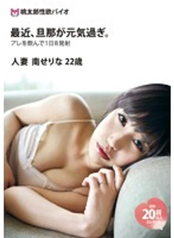 JMD-111 jav