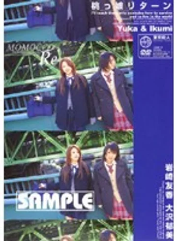 JNAD-11 jav