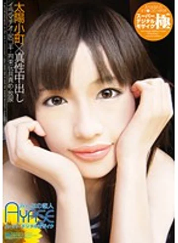 KUMD-008 jav