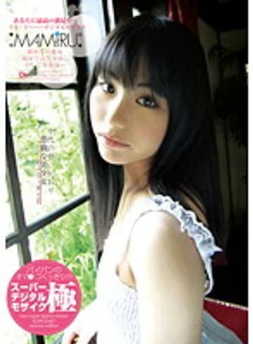 KUMD-011 jav