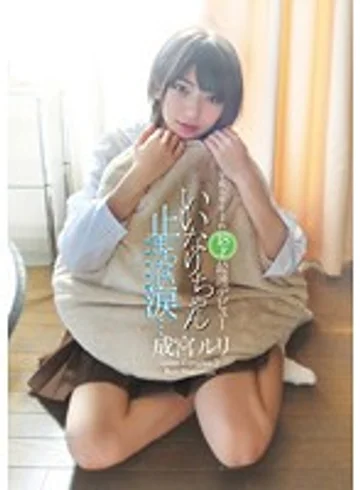 LOMD-002 jav