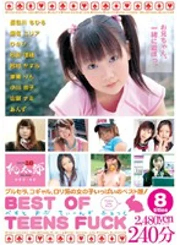 MBD-48 jav