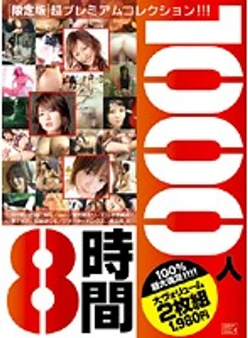 MMO-004 jav