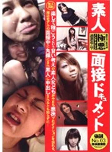 MNSD-09 jav