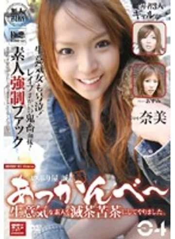 MNSD-20 jav