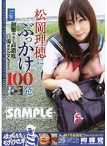 MOZD-44 jav