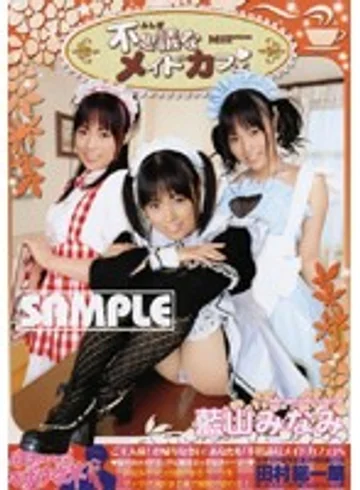 MOZD-45 jav