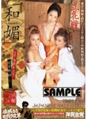 MOZD-46 jav