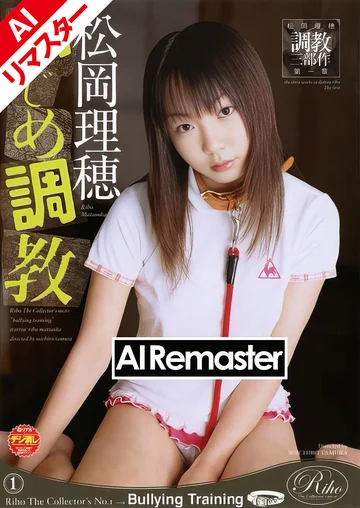 MRD-001AI jav