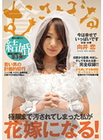 MSBD-003 jav