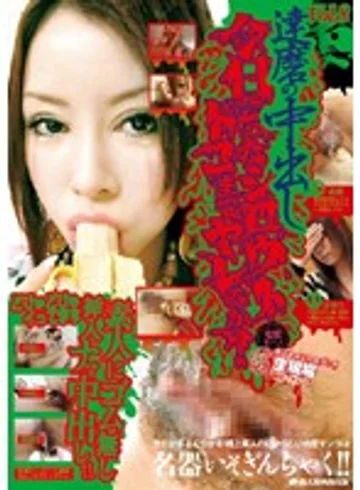 NAMD-08 jav