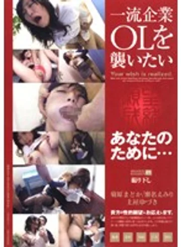 OMND-01 jav