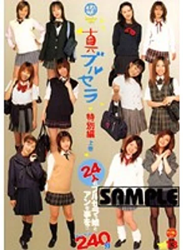 SBSD-13 jav