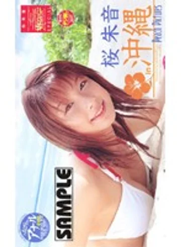SCAD-03 jav