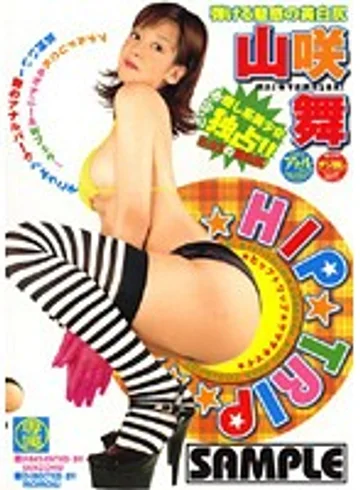 SEND-25 jav