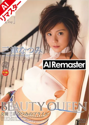 SEND-039AI jav