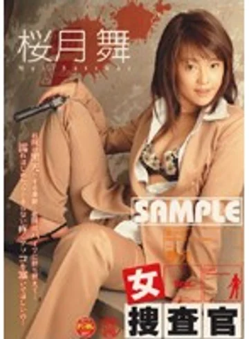 SEND-44 jav