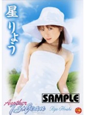 SEND-47 jav