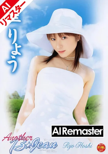SEND-047AI jav