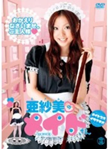 SEND-83 jav