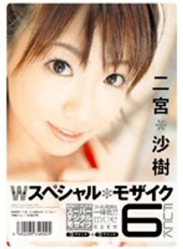 SEND-113 jav
