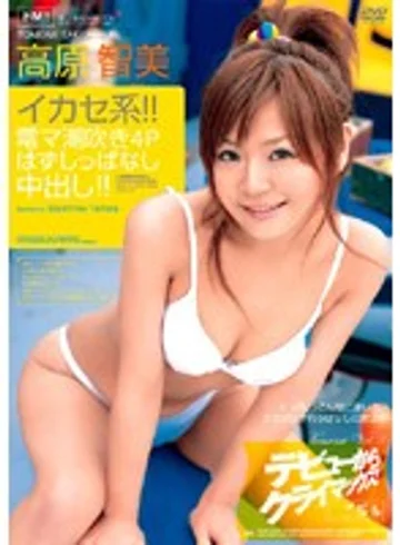 SEND-121 jav