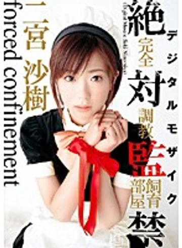 SEPD-06 jav