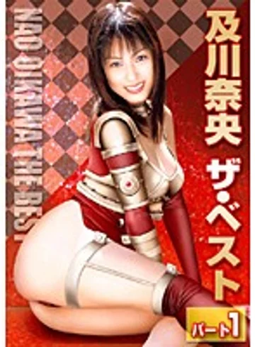 SEPD-013 jav