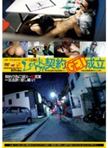 SHI-03 jav
