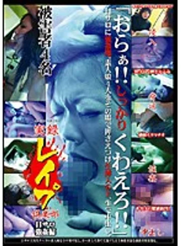 SHI-07 jav