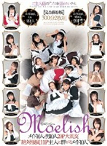 TEND-02 jav
