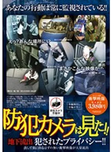 TMD-032 jav