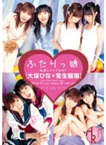TRCD-01 jav