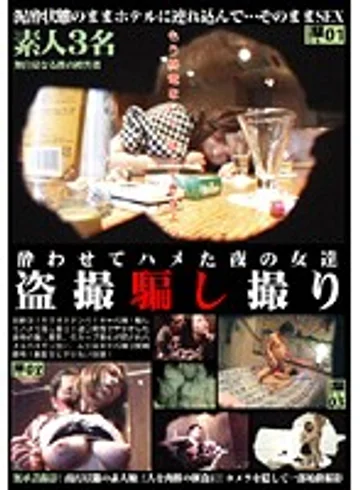 USOD-01 jav