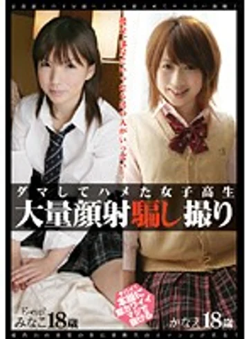 USOD-02 jav