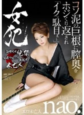 WH-01 jav
