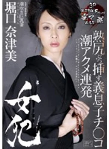 WH-03 jav