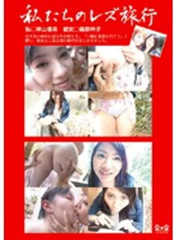 WOD-02 jav