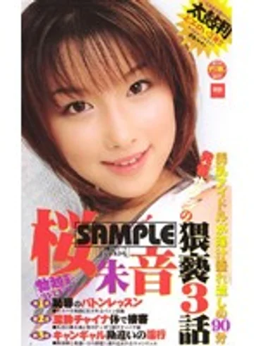 WSTD-11 jav