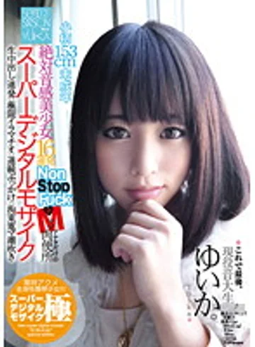 YMDD-009 jav
