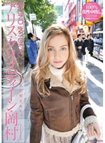 YMDD-010 jav