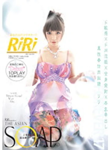 YMDD-012 jav