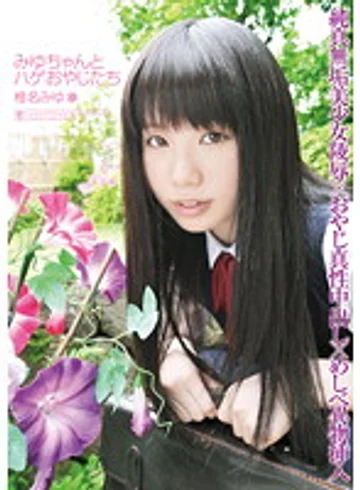 YMDD-020 jav