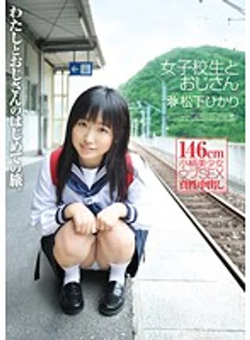 YMDD-023 jav