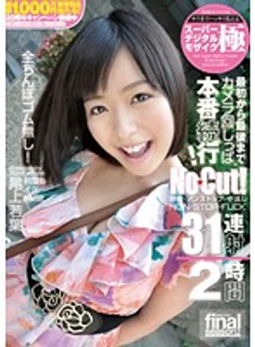 YMDD-037 jav