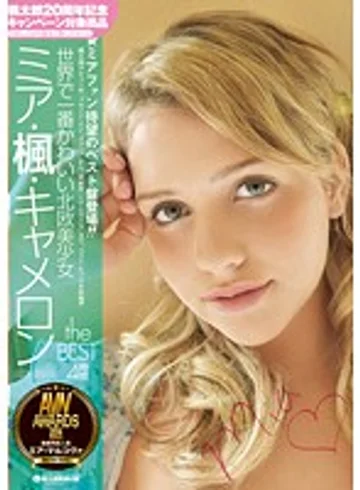 YMDD-048 jav