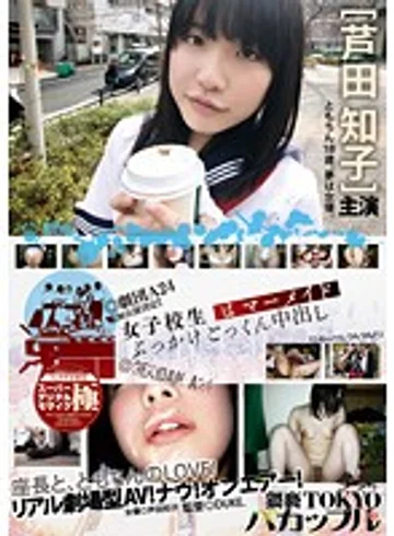 YMDD-050 jav
