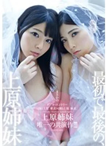YMDD-055 jav